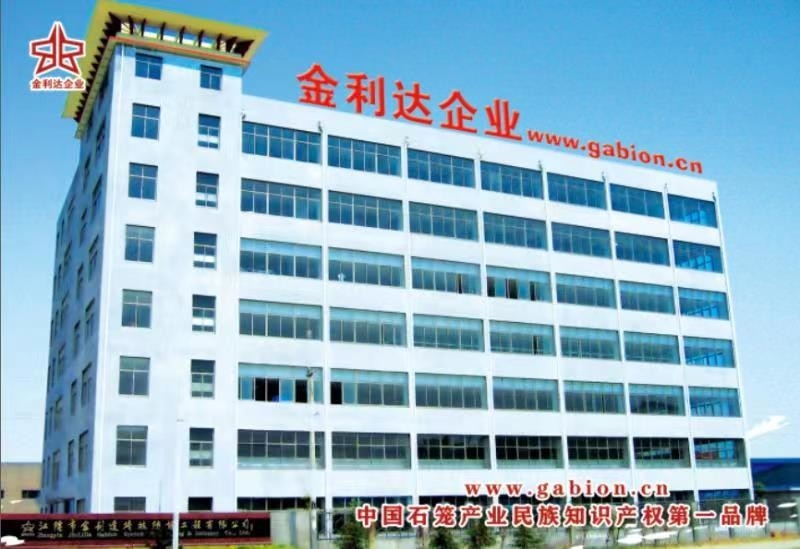 চীন Jiangyin Jinlida Light Industry Machinery Co.,Ltd সংস্থা প্রোফাইল