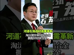 Zn-Al-Mg অ্যালোয় গ্যাবিয়ন দিয়ে নদী সুরক্ষায় বিপ্লব আনুন!