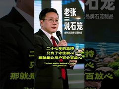 IoT স্মার্ট গ্যাবিওন মেশিন - ২৭ বছরের অভিজ্ঞতা সহ আপনার উৎপাদন ব্যবস্থায় বিপ্লব আনুন