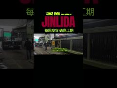 জিনলিডার নতুন গ্যাবিয়ন মেশিন: মসৃণ কর্মপ্রবাহ এবং চাপমুক্ত দীর্ঘ-চালিত উত্পাদনের জন্য নির্মিত