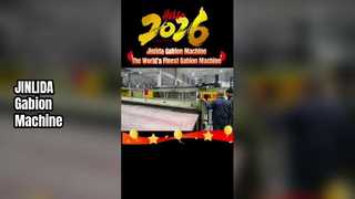 নির্ভরযোগ্য গ্যাবিয়ন মেশিন সলিউশন দিয়ে নতুন বছর শুরু হচ্ছে